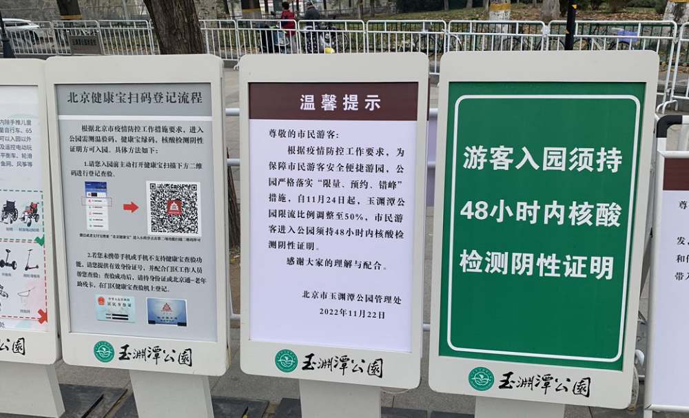 全国至少48市公共场所不再查核酸,这一天终于来了? 全国至少48市公共场所不再查核酸,这一天终于来了?