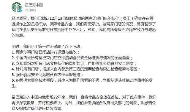 吉林新发现8例确诊当天,这座城市的平静让人意外 吉林新发现8例确诊当天,这座城市的平静让人意外