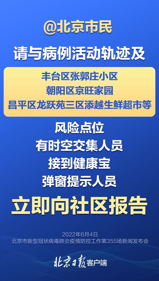 山东淄博疫情最新消息，今天的热点，咱得这么看
