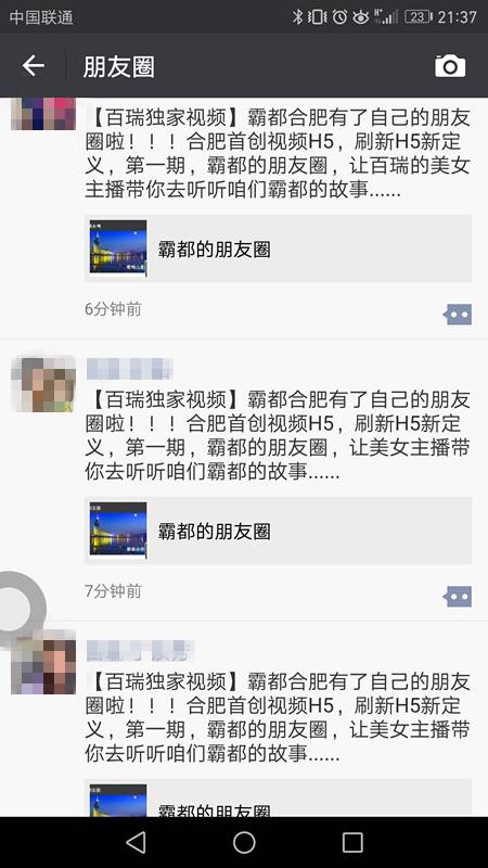 益阳更新疫情最新情况，今天朋友圈都在传，这几个热点你得知道