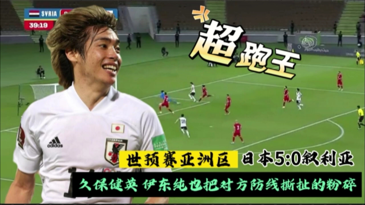 日本足球的矛与盾，岐阜VS东京FC，一场实力悬殊却暗藏玄机的对决